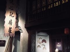 -中国扇博物馆