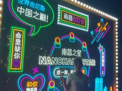 -南昌之星摩天轮
