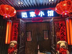 -范家小馆·四代传承烤鸭店(紫竹桥店)