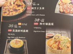 -香猪坊韩国烤肉专属门店(魏公村店)