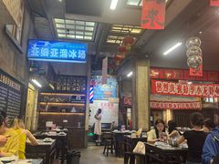 -阿财老铺·老蚌埠龙虾城(华夏总店)