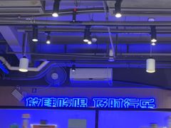 -去吃龙虾 | 烧烤·龙虾馆(红林世界城店)