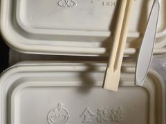 -全聚德(双井店)