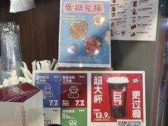-陈学正酸梅汤(大学习巷店)
