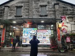 -百丈园龙江啫神馆