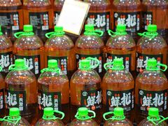 -世纪联华超市(江城店)