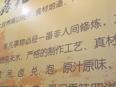 -鑫花溪牛肉米粉(文星广场店)