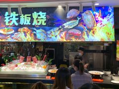 -四海一家自助餐(益田假日广场店)