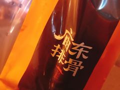 -开元庙街排骨(泉秀店)