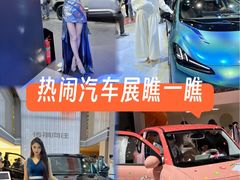 -上海汽车会展中心
