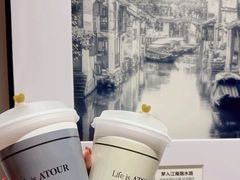 -苏州工业园区奥特莱斯亚朵酒店