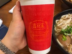 -鑫花溪牛肉米粉(凤凰街创始总店)