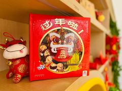 -北科婴幼学苑