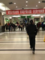 -首都医科大学附属北京儿童医院