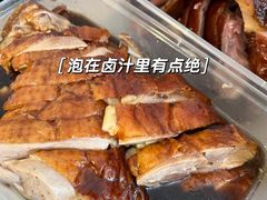 -章云板鸭(总店)
