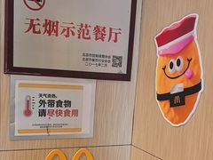 -麦当劳(湖光北街店)