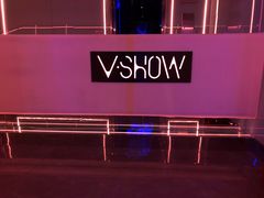 -V SHOW max KTV(粉巷店)