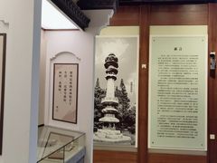 -程十发艺术馆