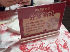 -回味黑鸭煲·始于2006(万松园店)