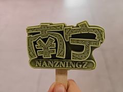 -广西壮族自治区博物馆