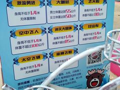 -黄河谷马拉湾海浪浴场