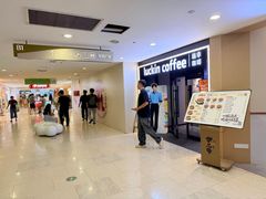 -宝龙城(杭州滨江店)