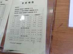 -奶酪魏(牛街总店)