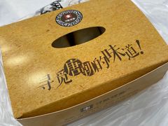 -寻味唐派·牛奶手撕面包(府前街店)
