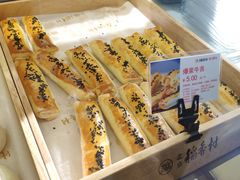 -北京稻香村(方庄店)