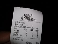 -杏好遇见你(总店)