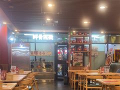 -宏状元现熬粥·京味菜(黄寺大街店)