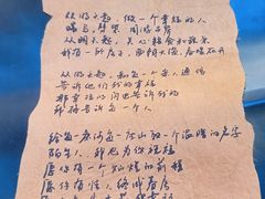 -海子诗歌陈列馆