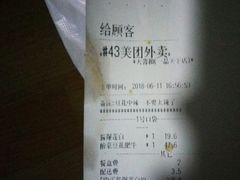 -大蓉和(一品天下店)