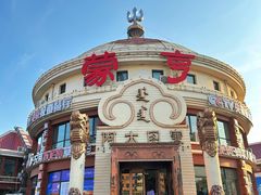 门面-蒙亨·阿木图赛(乌兰察布天恒广场店)