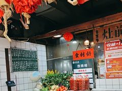 -老宜春味道·江西菜(都市春天店)