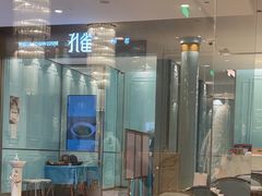 -孔雀云贵川·融合菜(长宁来福士店)