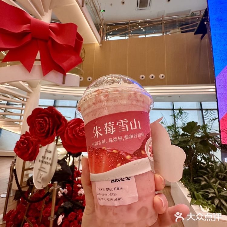 深圳打工人续命奶茶🔒方思轻乳茶😋