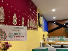 -食彩美印度特色美食餐厅·印度料理