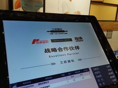 -工匠面包(壹方店)