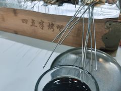 -四点半烤吧(港龙华侨城店)