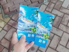 -苏州湾梦幻水世界