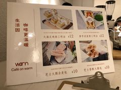 -Cafe on warm(丹霞店)