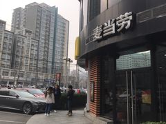 -麦当劳(北苑秋实路店)