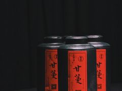 -子福慧(虹桥店)