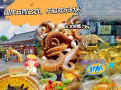 -醉御香渔家园(临沂路与大连路店)