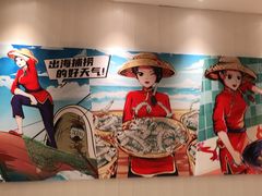 -避风塘(江桥万达店)