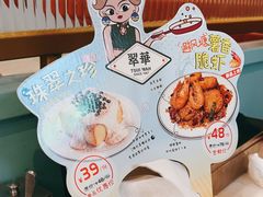 -翠华餐厅(宝安壹方城店)