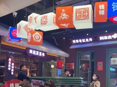 -钱锋炭缸烧烤(南湖大路总店)