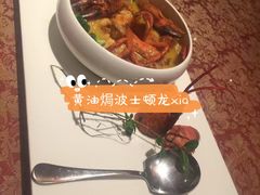 -寻鲜记·东海味·经典甬菜(宁波开元名都大酒店)