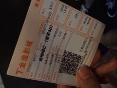 -金逸影城(百信东区店)